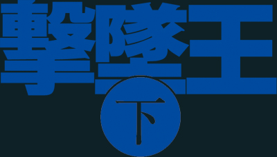 ĉ()logo